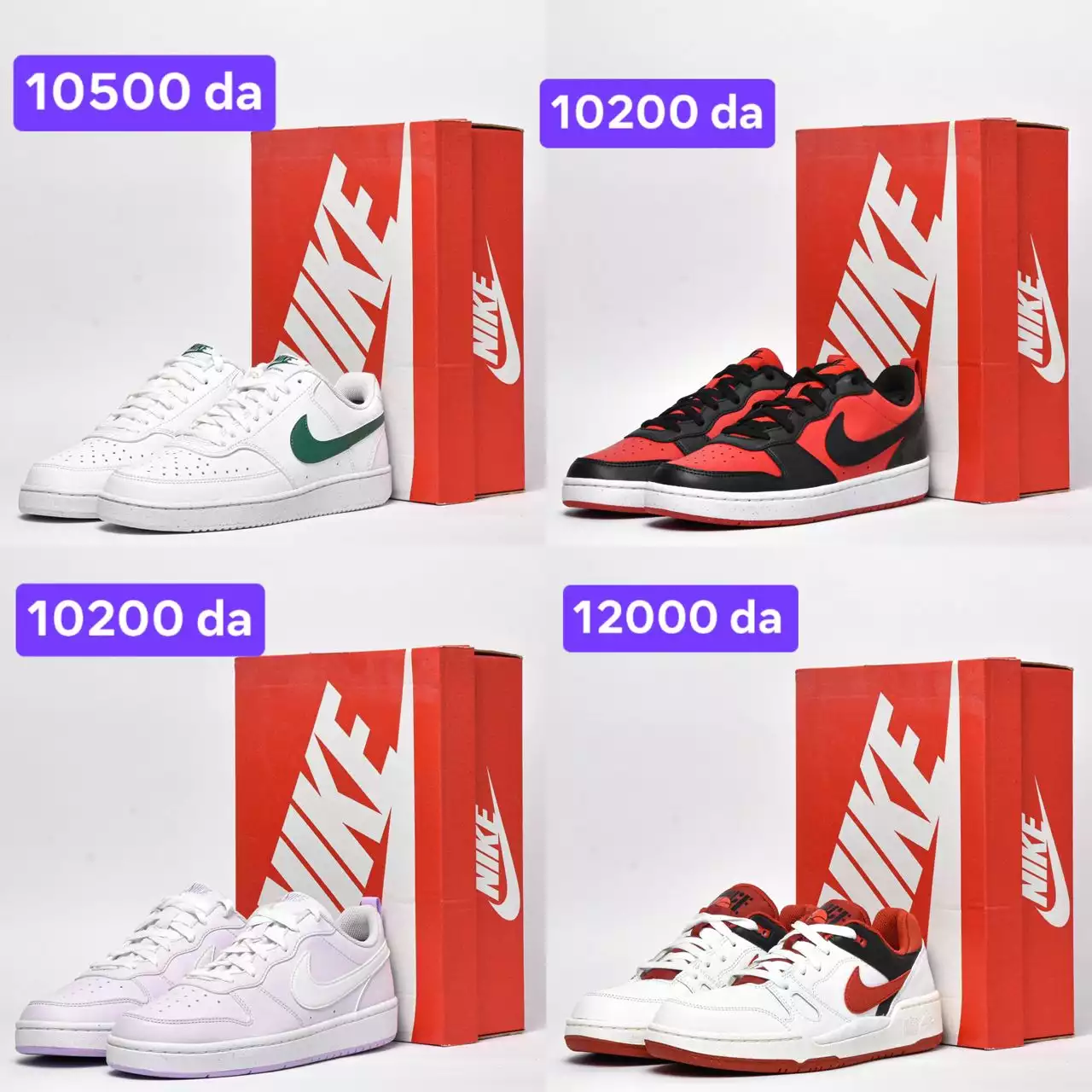 Baskets originals 
